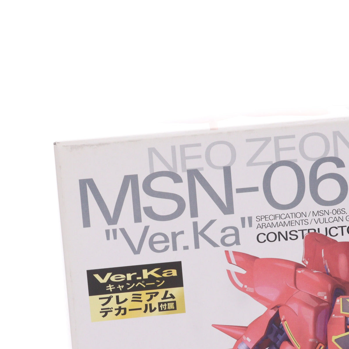 【中古即納】[PTM] プレミアムデカール付属 MG 1/100 MSN-06S シナンジュ Ver.Ka 機動戦士ガンダムUC(ユニコーン) プラモデル(0222238) バンダイ(20170930)