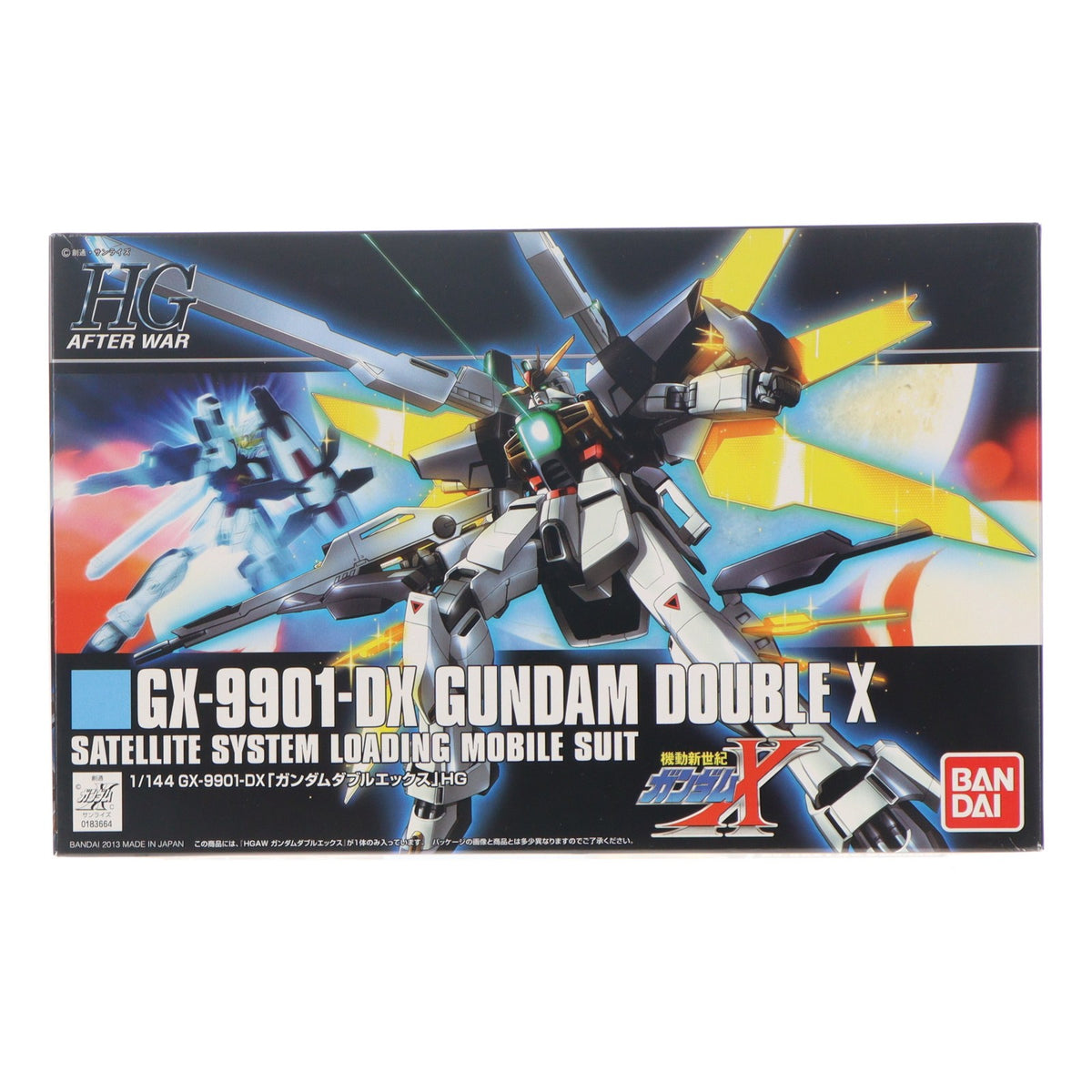 【中古即納】[PTM] HGAW 1/144 GX-9901-DX ガンダムダブルエックス 機動新世紀ガンダムX プラモデル(0182328) バンダイ(20131011)
