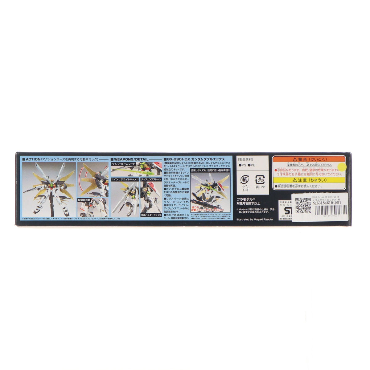 【中古即納】[PTM] HGAW 1/144 GX-9901-DX ガンダムダブルエックス 機動新世紀ガンダムX プラモデル(0182328) バンダイ(20131011)