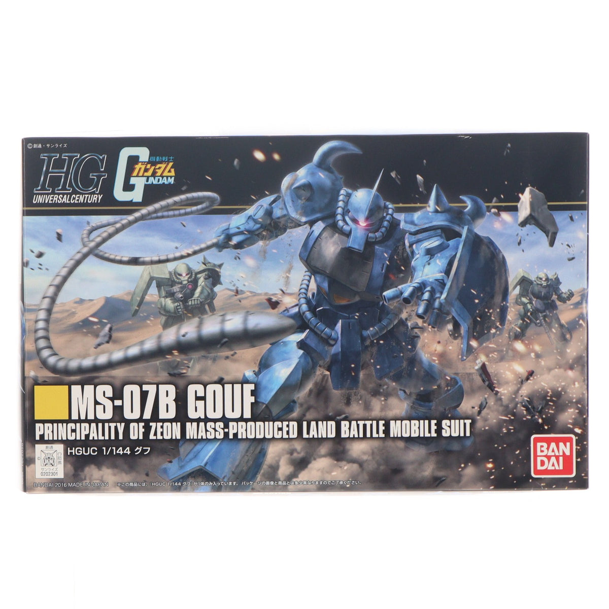 【中古即納】[PTM] HGUC REVIVE 1/144 MS-07B グフ 機動戦士ガンダム プラモデル バンダイ(20171216)