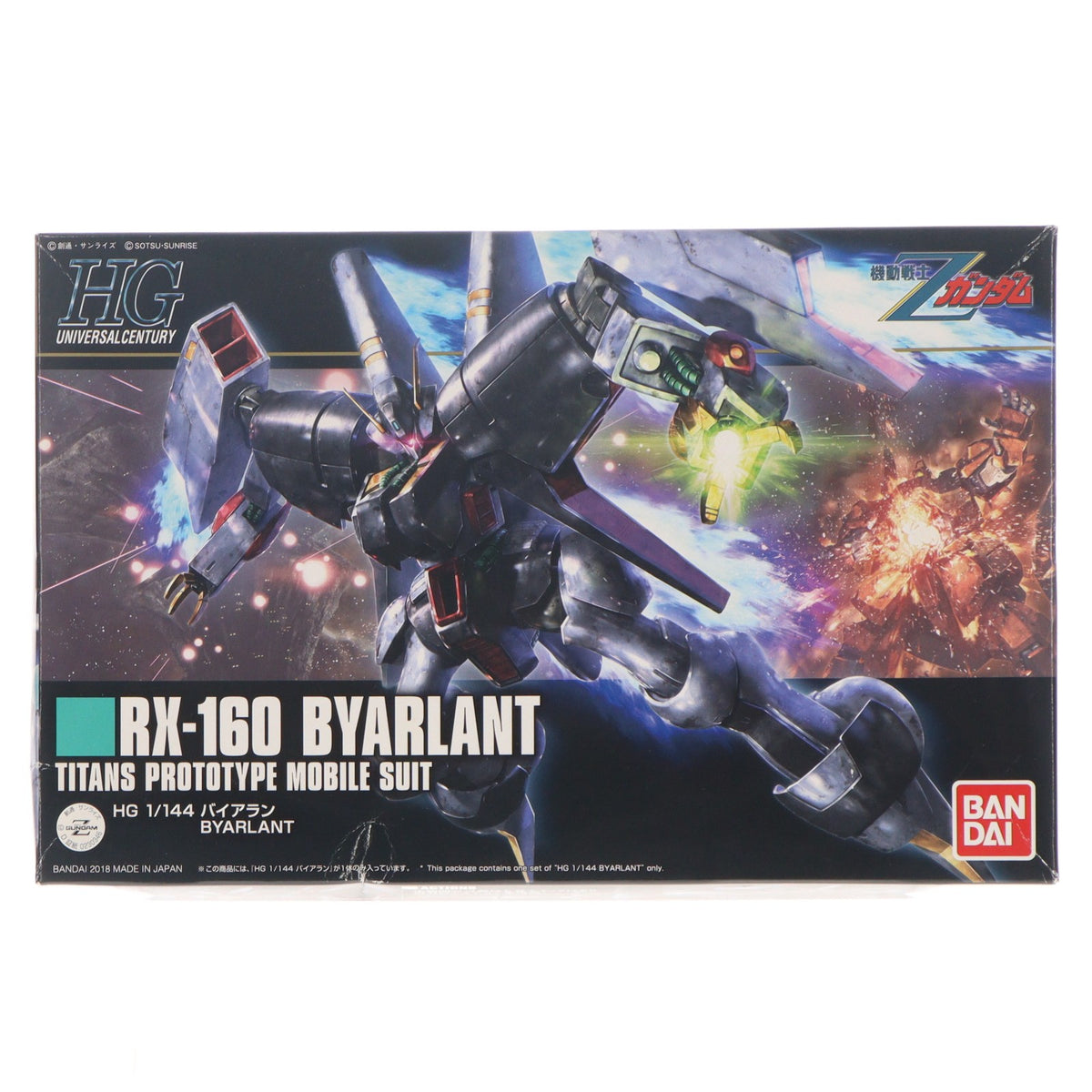 【中古即納】[PTM] HGUC 1/144 RX-160 バイアラン 機動戦士Zガンダム プラモデル バンダイ(20180707)