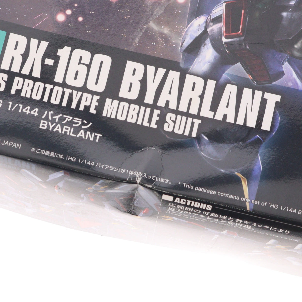 【中古即納】[PTM] HGUC 1/144 RX-160 バイアラン 機動戦士Zガンダム プラモデル バンダイ(20180707)