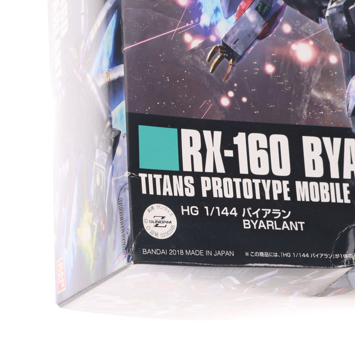 【中古即納】[PTM] HGUC 1/144 RX-160 バイアラン 機動戦士Zガンダム プラモデル バンダイ(20180707)