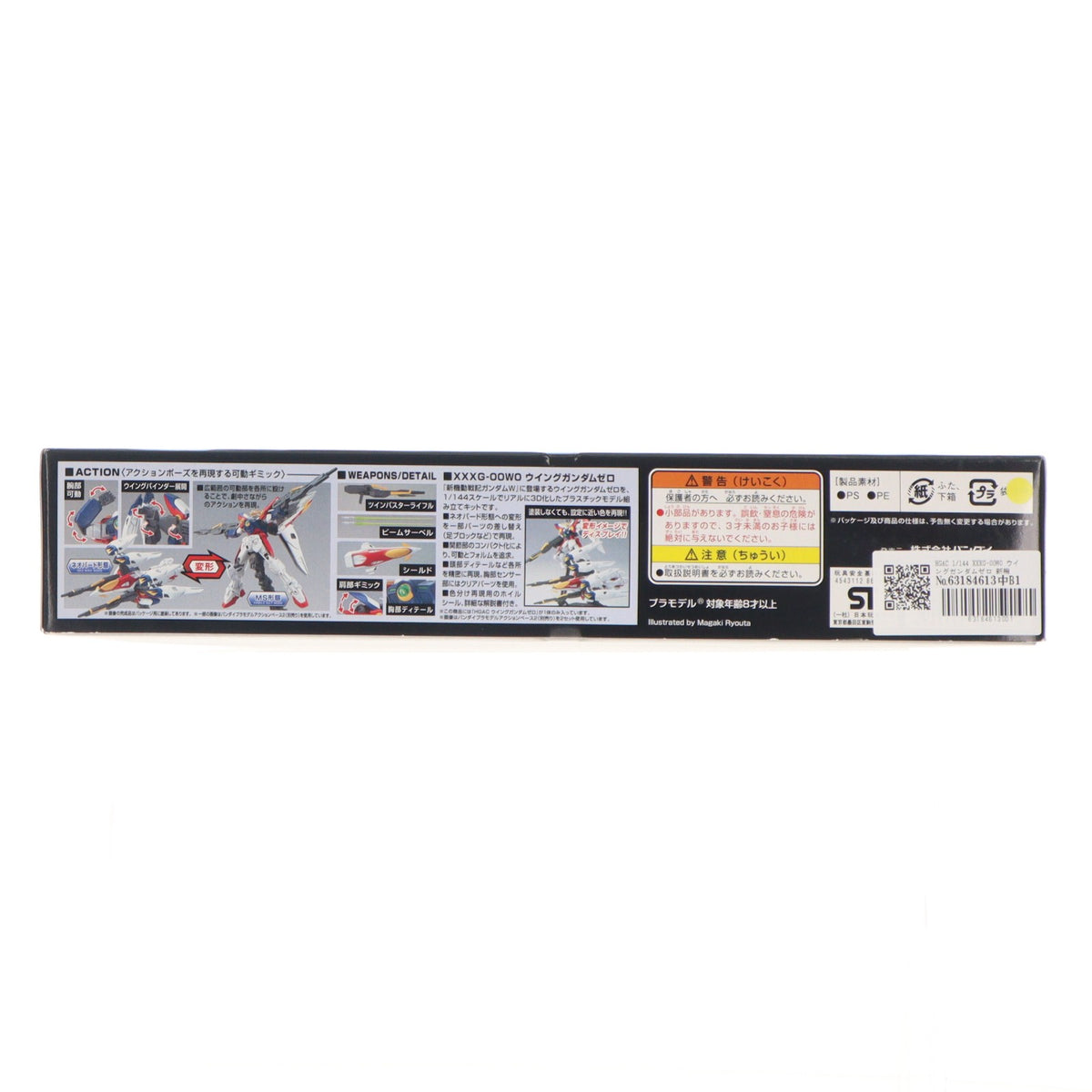 【中古即納】[PTM] HGAC 1/144 XXXG-00W0 ウイングガンダムゼロ 新機動戦記ガンダムW プラモデル(0186522) バンダイ(20190326)