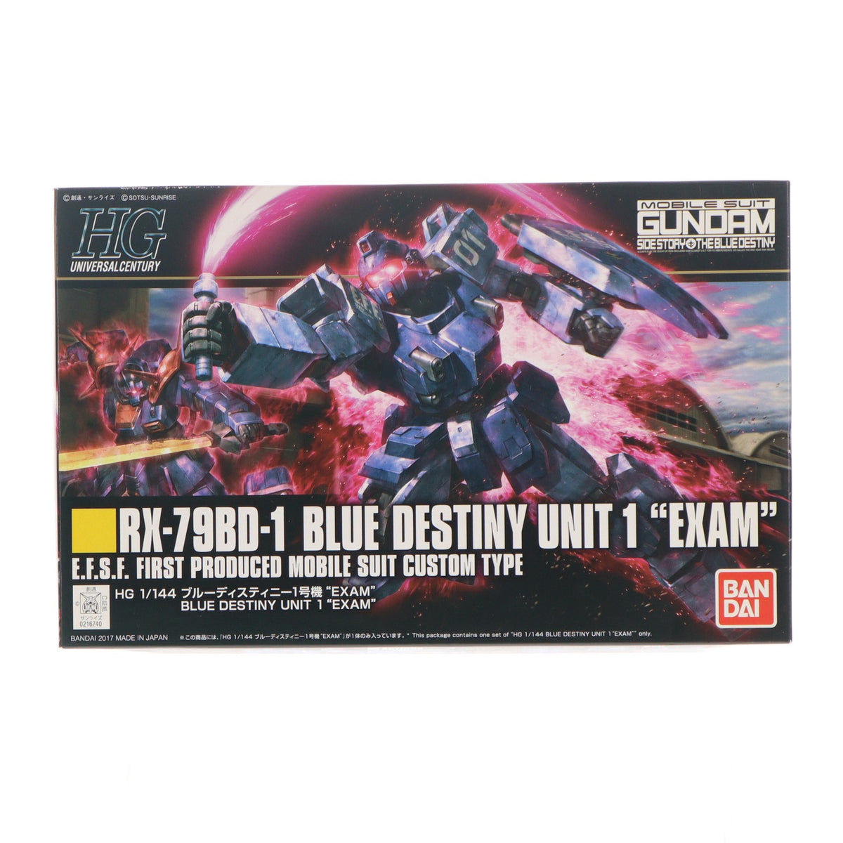 【中古即納】[PTM] HGUC 1/144 RX-79BD-1 ブルーディスティニー1号機 EXAM(エグザム) 機動戦士ガンダム外伝 THE BLUE DESTINY(ザ ブルー ディスティニー) プラモデル バンダイ(20180629)