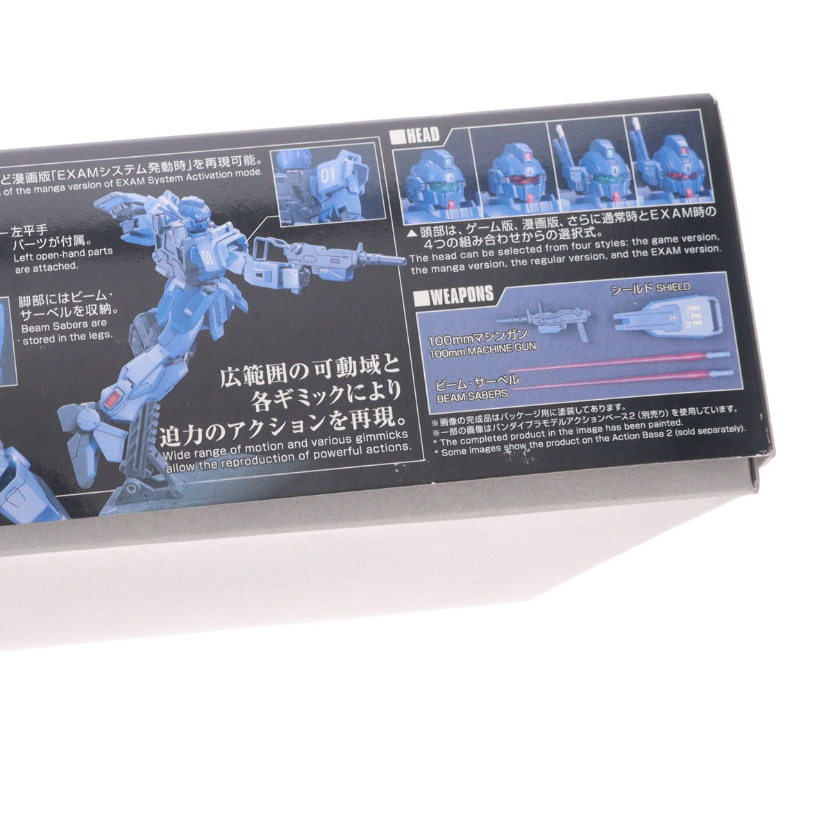 【中古即納】[PTM] HGUC 1/144 RX-79BD-1 ブルーディスティニー1号機 EXAM(エグザム) 機動戦士ガンダム外伝 THE BLUE DESTINY(ザ ブルー ディスティニー) プラモデル バンダイ(20180629)