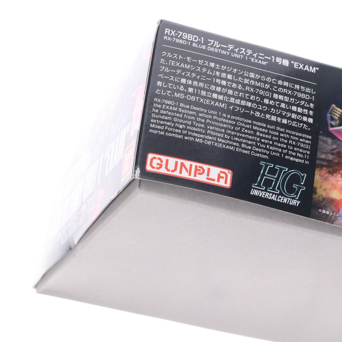【中古即納】[PTM] HGUC 1/144 RX-79BD-1 ブルーディスティニー1号機 EXAM(エグザム) 機動戦士ガンダム外伝 THE BLUE DESTINY(ザ ブルー ディスティニー) プラモデル バンダイ(20180629)