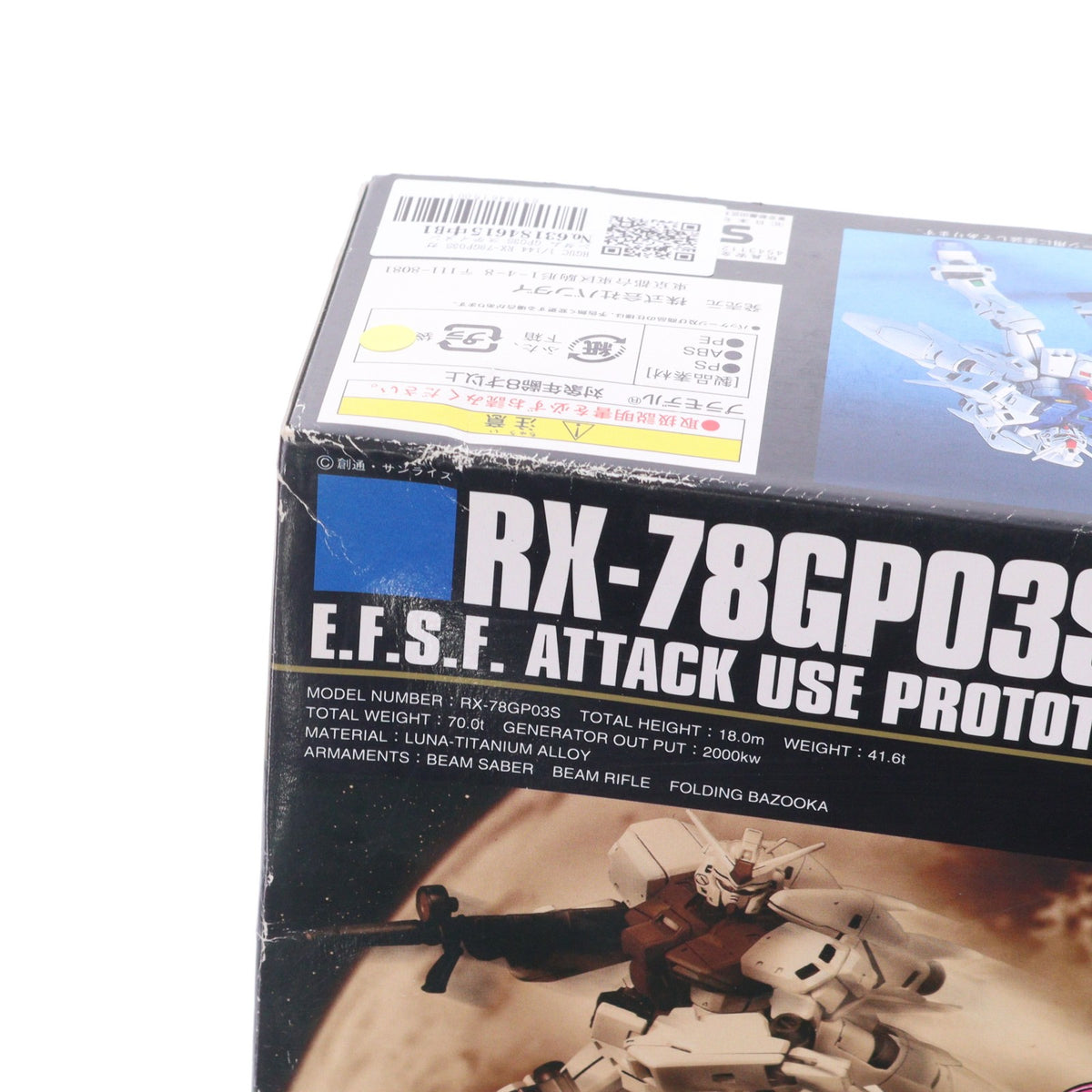 【中古即納】[PTM] HGUC 1/144 RX-78GP03S ガンダム GP03S ステイメン 機動戦士ガンダム0083 STARDUST MEMORY(スターダストメモリー) プラモデル バンダイ(20011231)