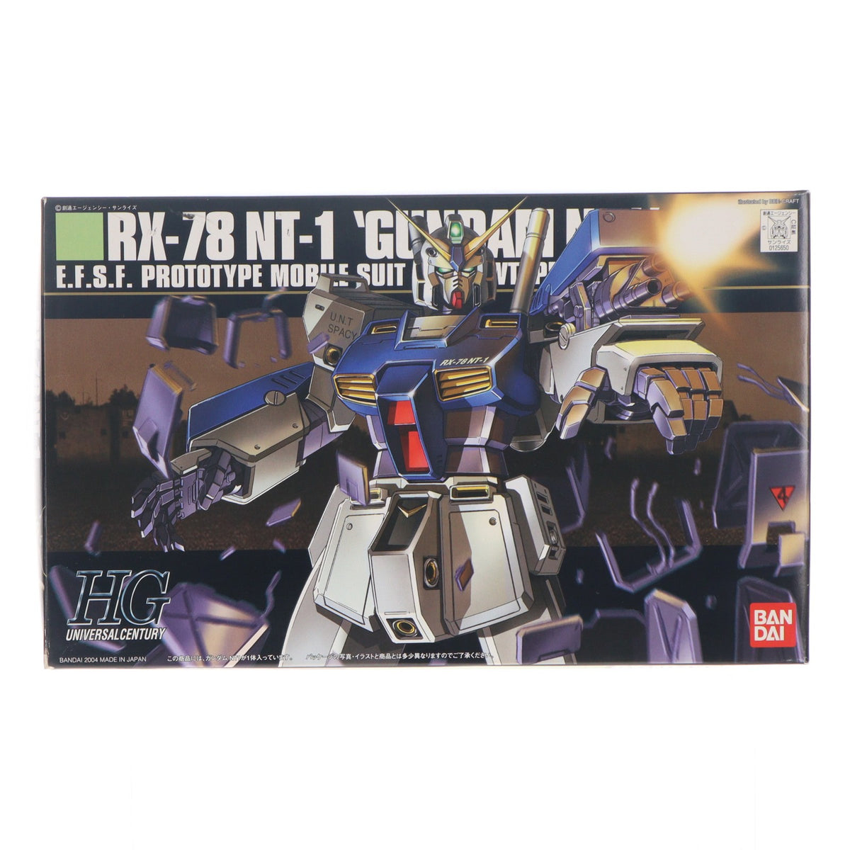 【中古即納】[PTM] HGUC 1/144 RX-78 ガンダムNT-1 機動戦士ガンダム0080 ポケットの中の戦争 プラモデル(0125650) バンダイ(20190727)