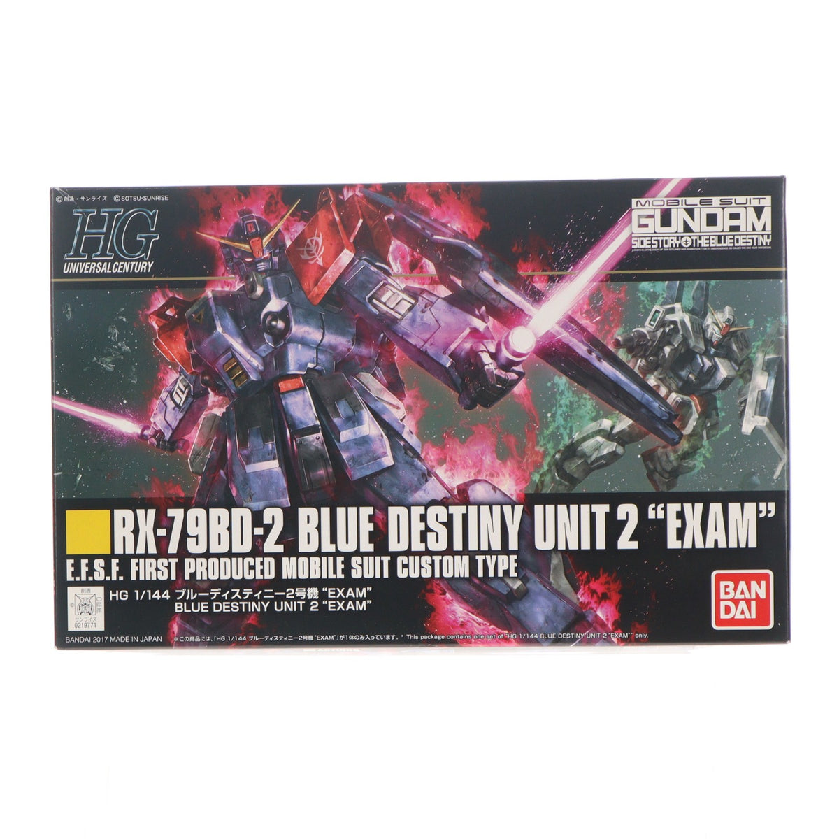 【中古即納】[PTM] HGUC 1/144 RX-79BD-2 ブルーディスティニー2号機 EXAM(エグザム) 機動戦士ガンダム外伝 THE BLUE DESTINY プラモデル バンダイ(20171209)