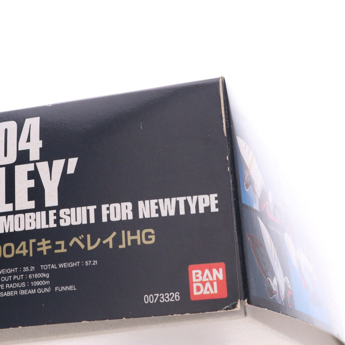 【中古即納】[PTM] HGUC 1/144 AMX-004 キュベレイ 機動戦士Zガンダム プラモデル バンダイ(20090831)