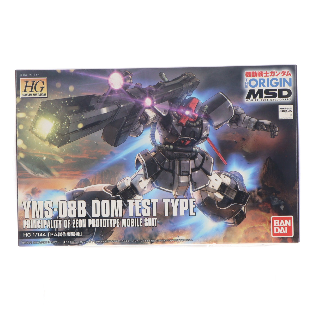 【中古即納】[PTM] HG 1/144 ドム試作実験機 機動戦士ガンダム THE ORIGIN(ジオリジン) プラモデル(0203226) バンダイ(20181016)