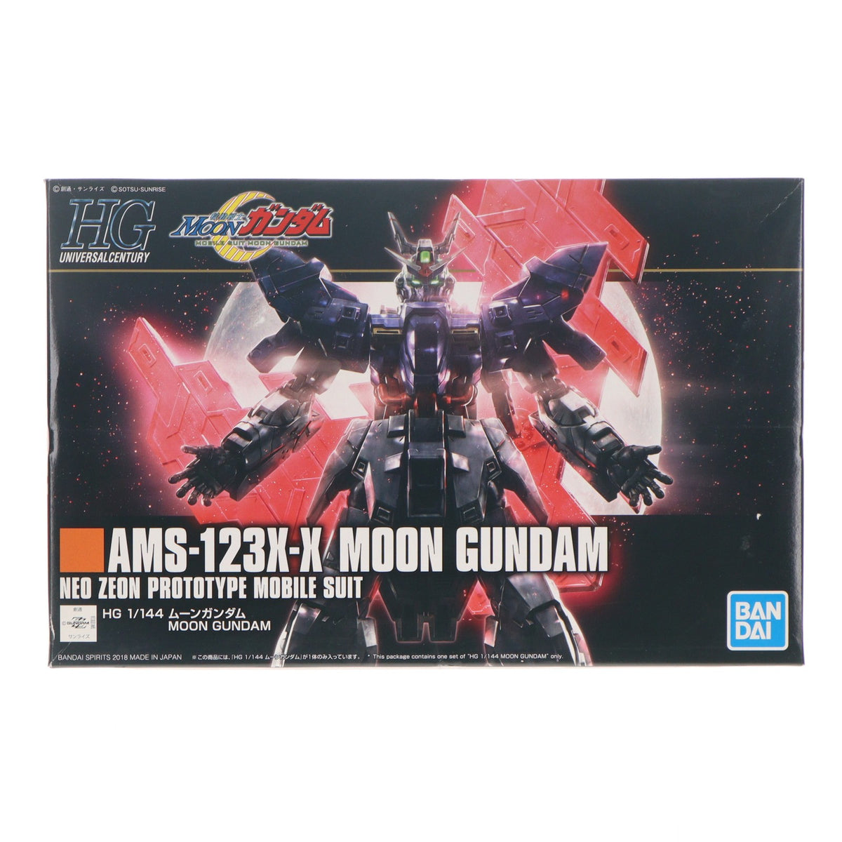 【中古即納】[PTM] HGUC 1/144 AMS-123X-X ムーンガンダム 機動戦士MOONガンダム プラモデル(5055332) バンダイスピリッツ(20200218)