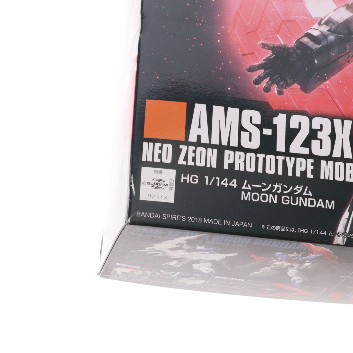 【中古即納】[PTM] HGUC 1/144 AMS-123X-X ムーンガンダム 機動戦士MOONガンダム プラモデル(5055332) バンダイスピリッツ(20200218)