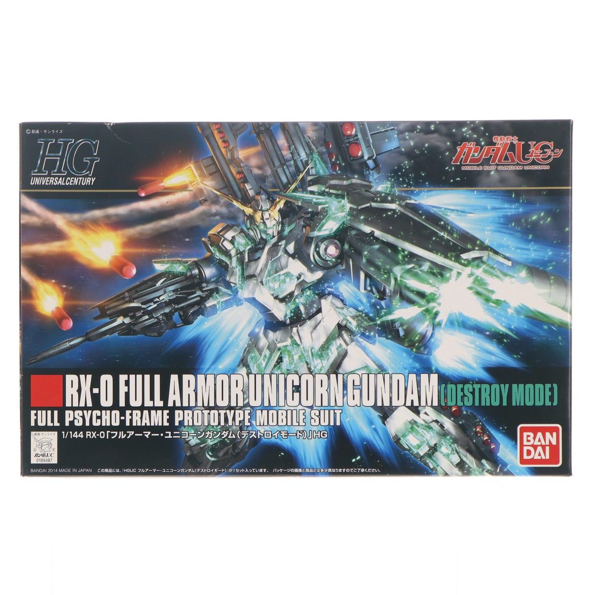【中古即納】[PTM] HGUC 1/144 RX-0 フルアーマー・ユニコーンガンダム(デストロイモード) 機動戦士ガンダムUC(ユニコーン) プラモデル(0189487) バンダイ(20171224)