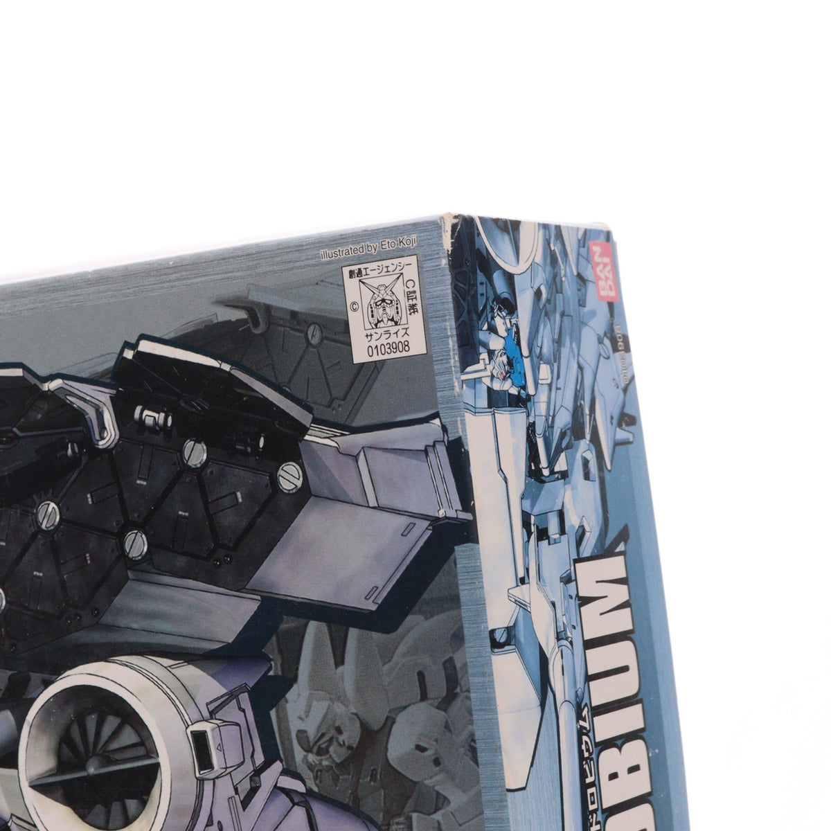 【中古即納】[PTM] HGM 1/550 RX-78GP03 デンドロビウム 機動戦士ガンダム0083 STARDUST MEMORY(スターダストメモリー) プラモデル(0103908) バンダイ(20010731)