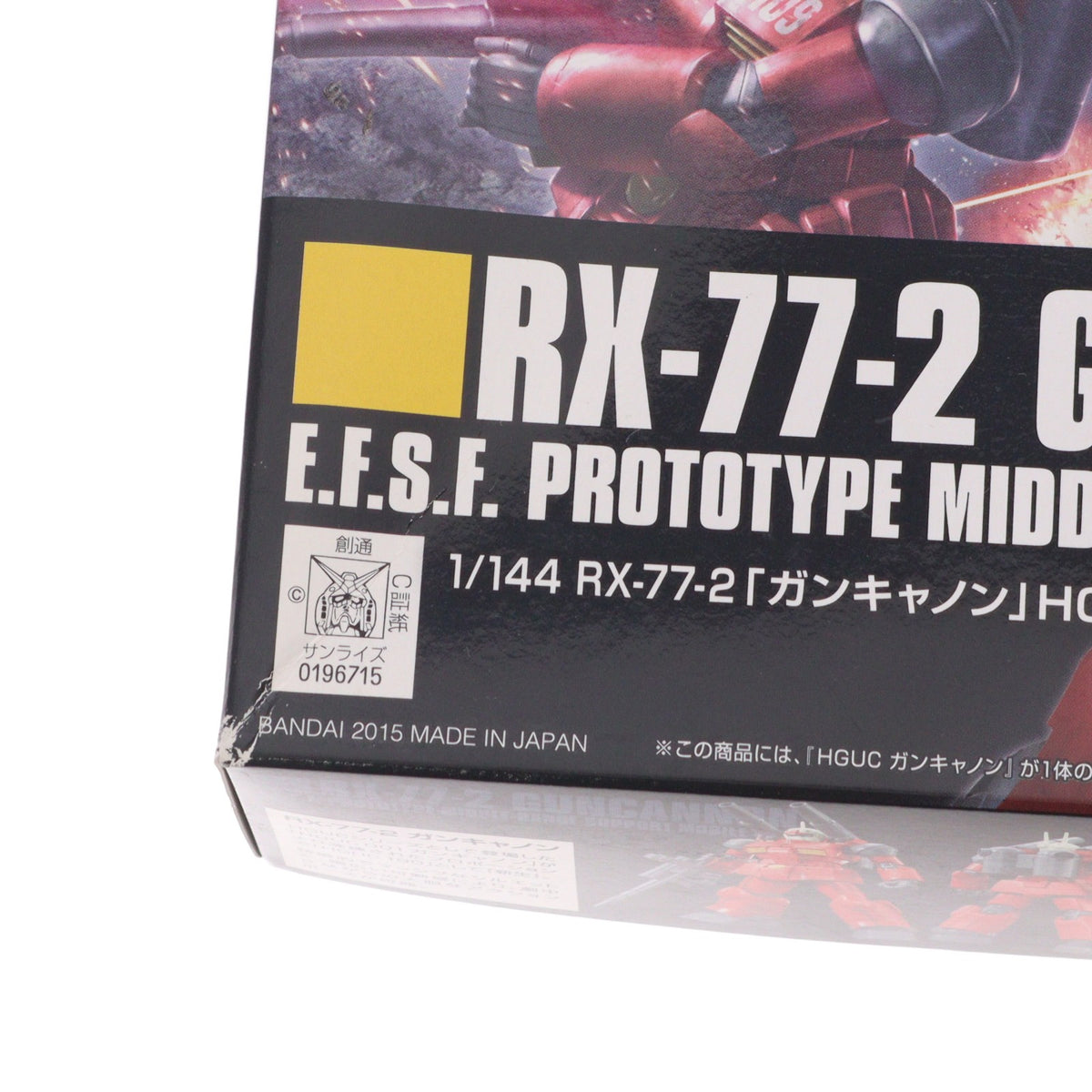 【中古即納】[PTM] HGUC REVIVE 1/144 RX-77-2 ガンキャノン 機動戦士ガンダム プラモデル バンダイ(20171216)