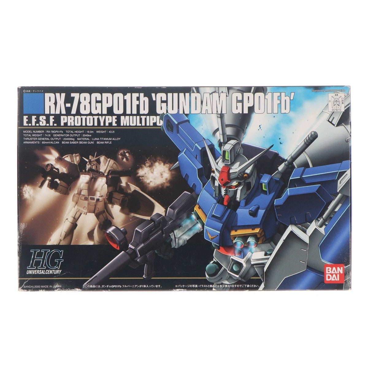 【中古即納】[PTM] HGUC 1/144 RX-78GP01Fb ガンダムGP01Fb(フルバーニアン) 機動戦士ガンダム0083 STARDUST MEMORY プラモデル(0078213) バンダイ(20001231)