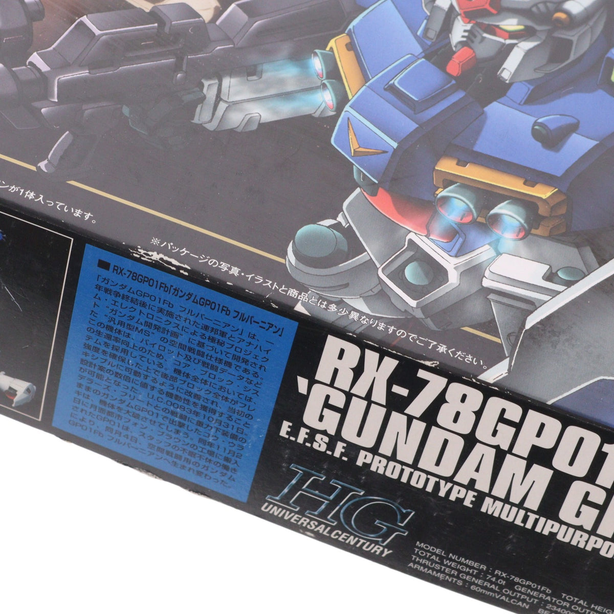【中古即納】[PTM] HGUC 1/144 RX-78GP01Fb ガンダムGP01Fb(フルバーニアン) 機動戦士ガンダム0083 STARDUST MEMORY プラモデル(0078213) バンダイ(20001231)
