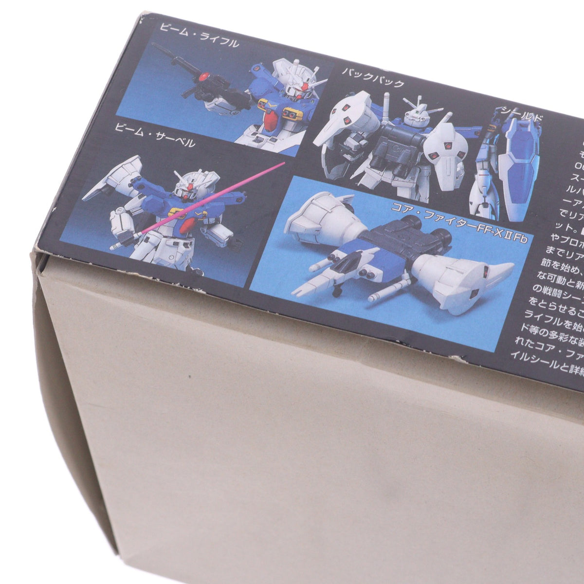 【中古即納】[PTM] HGUC 1/144 RX-78GP01Fb ガンダムGP01Fb(フルバーニアン) 機動戦士ガンダム0083 STARDUST MEMORY プラモデル(0078213) バンダイ(20001231)