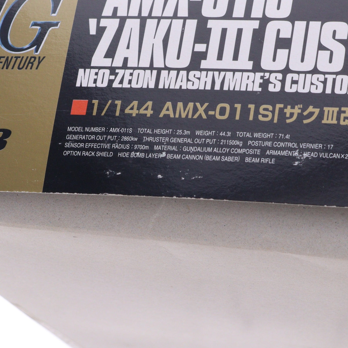 【中古即納】[PTM] HGUC 1/144 AMX-011S ザクIIIカスタム 機動戦士ガンダムZZ(ダブルゼータ) プラモデル(0073329) バンダイ(20181130)