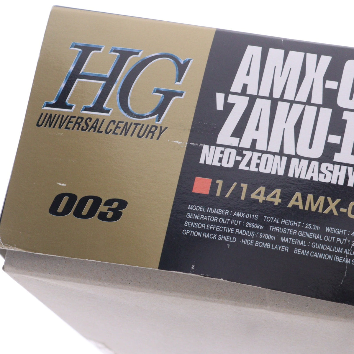 【中古即納】[PTM] HGUC 1/144 AMX-011S ザクIIIカスタム 機動戦士ガンダムZZ(ダブルゼータ) プラモデル(0073329) バンダイ(20181130)