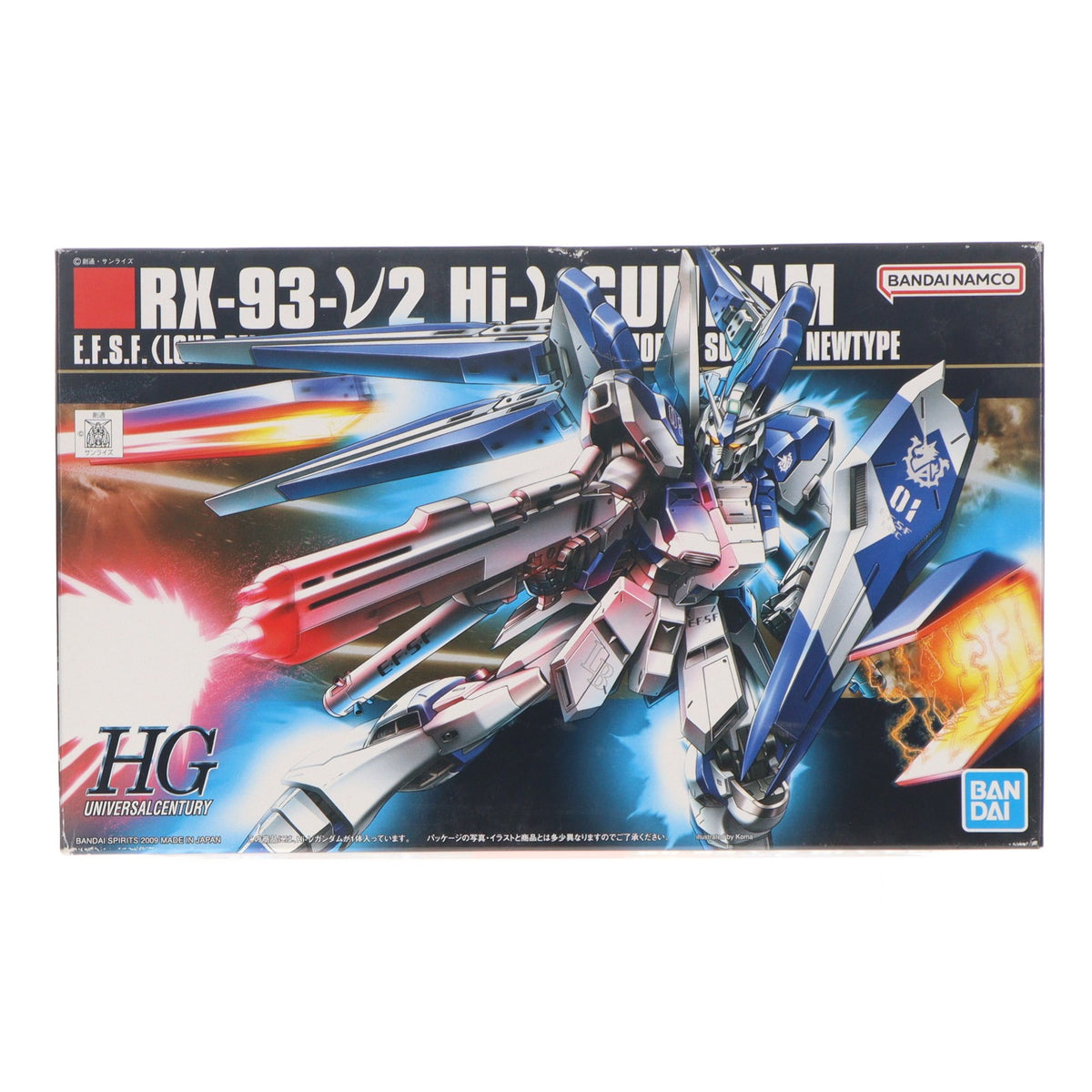 【中古即納】[PTM] HGUC 1/144 RX-93-2ν Hi-νガンダム 機動戦士ガンダム 逆襲のシャア プラモデル(5059570) バンダイスピリッツ(20210616)