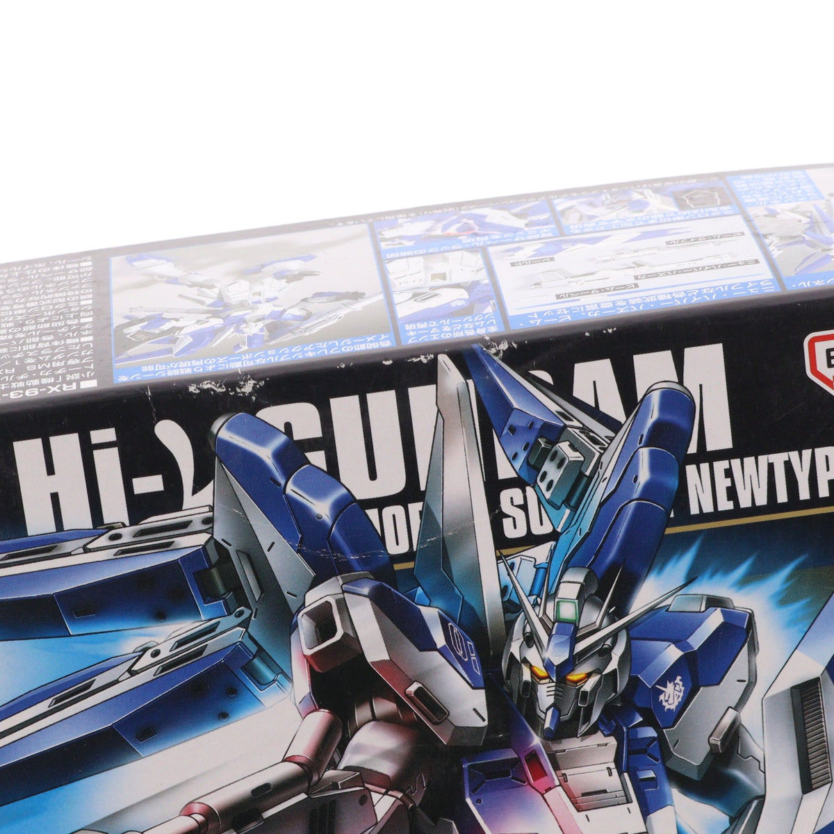 【中古即納】[PTM] HGUC 1/144 RX-93-2ν Hi-νガンダム 機動戦士ガンダム 逆襲のシャア プラモデル(5059570) バンダイスピリッツ(20210616)