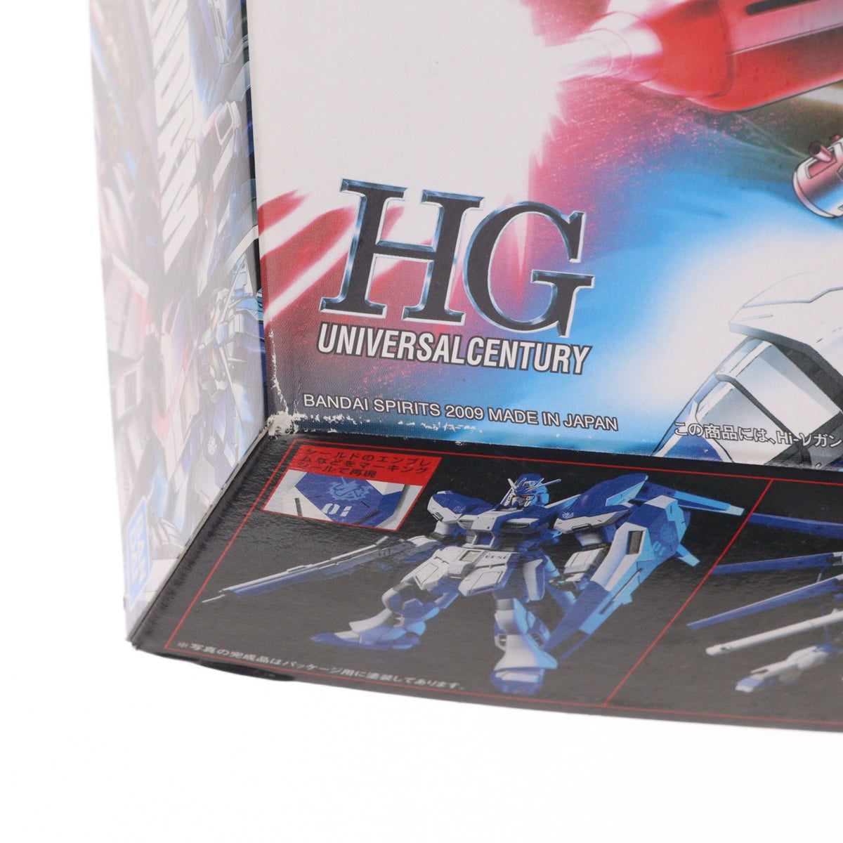 【中古即納】[PTM] HGUC 1/144 RX-93-2ν Hi-νガンダム 機動戦士ガンダム 逆襲のシャア プラモデル(5059570) バンダイスピリッツ(20210616)