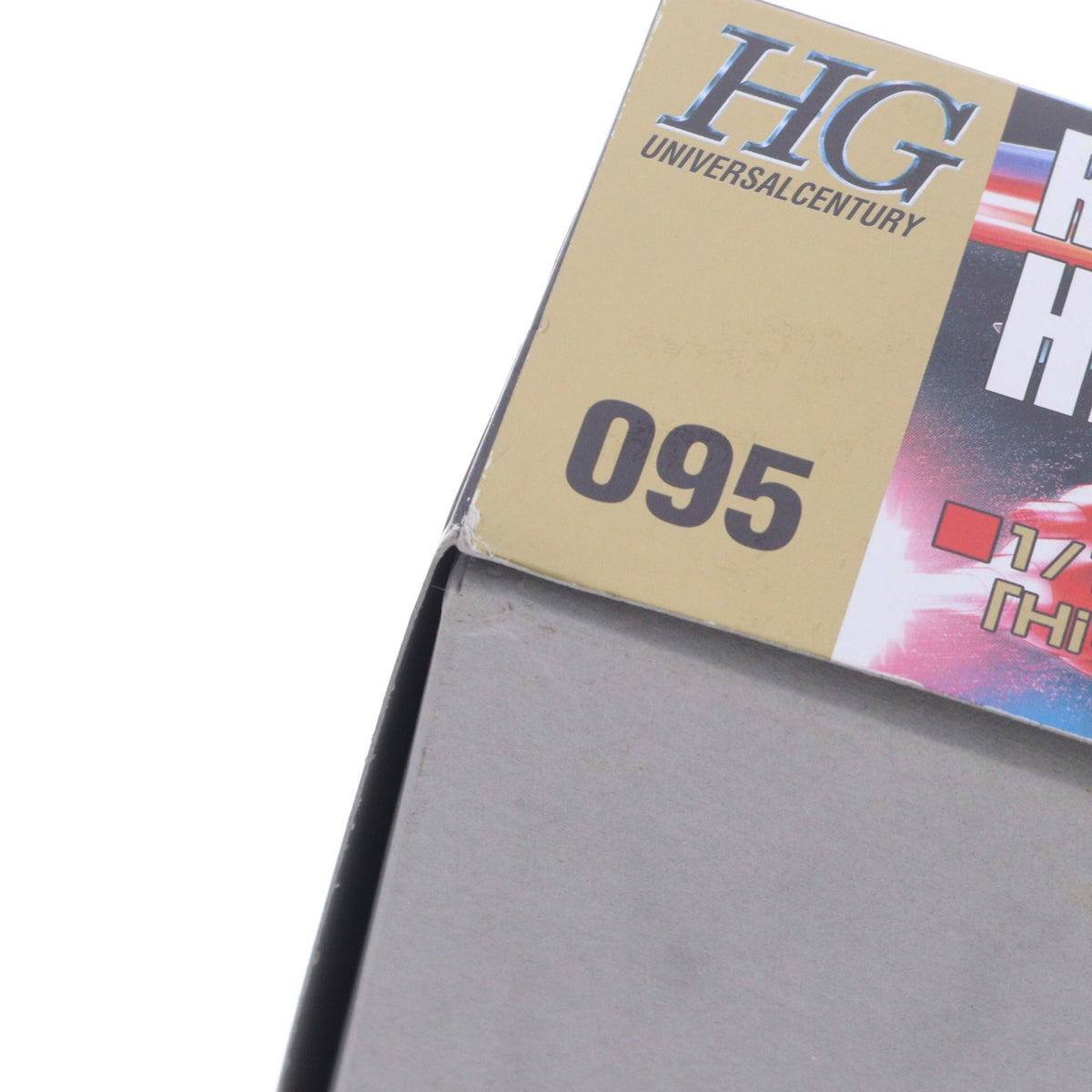 【中古即納】[PTM] HGUC 1/144 RX-93-2ν Hi-νガンダム 機動戦士ガンダム 逆襲のシャア プラモデル(5059570) バンダイスピリッツ(20210616)