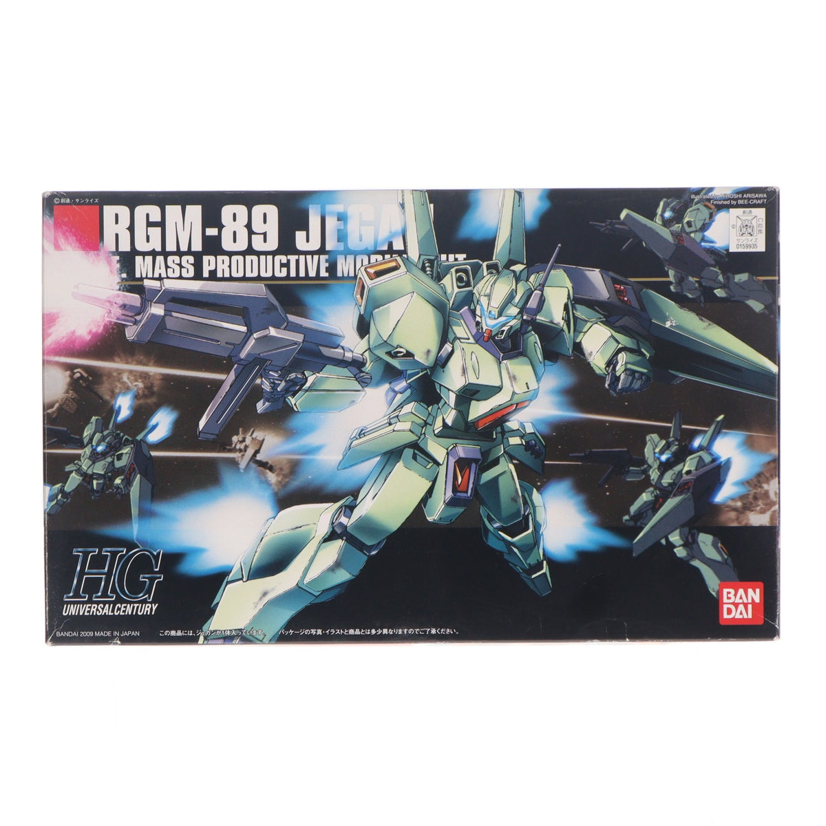 【中古即納】[PTM] HGUC 1/144 RGM-89 ジェガン 機動戦士ガンダム 逆襲のシャア プラモデル バンダイ(20170610)