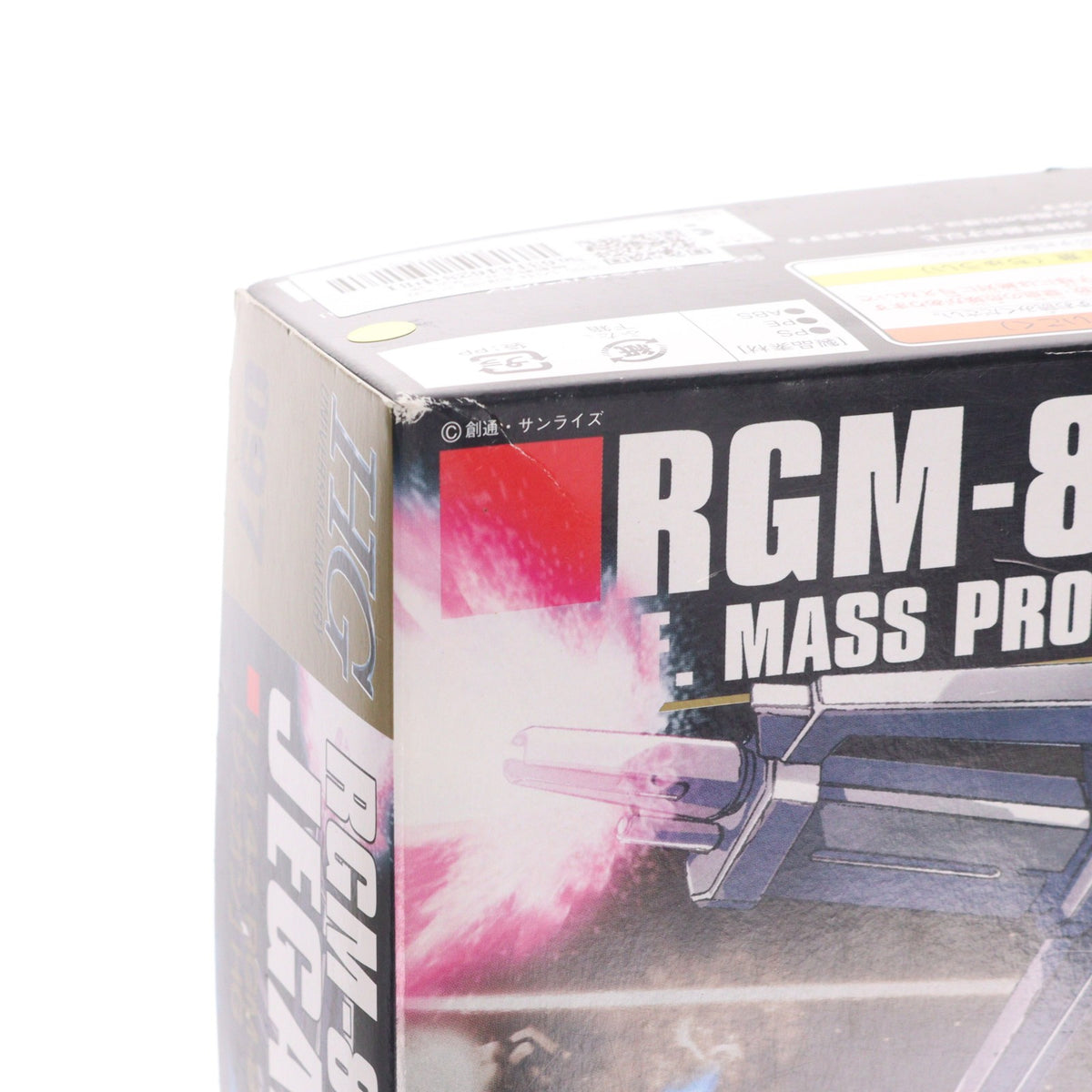 【中古即納】[PTM] HGUC 1/144 RGM-89 ジェガン 機動戦士ガンダム 逆襲のシャア プラモデル バンダイ(20170610)