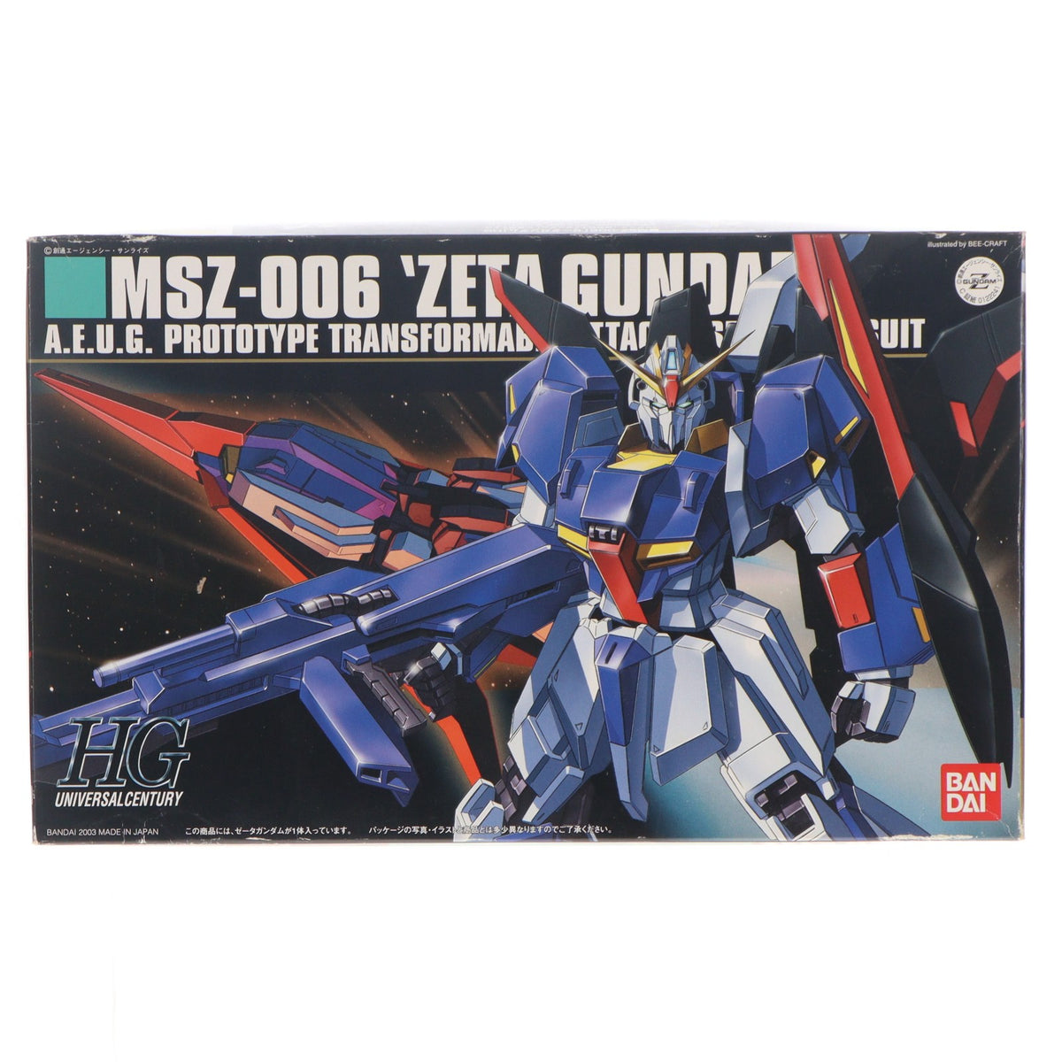 【中古即納】[PTM] HGUC 1/144 MSZ-006 Zガンダム 機動戦士Zガンダム プラモデル(0122241) バンダイ(20150630)