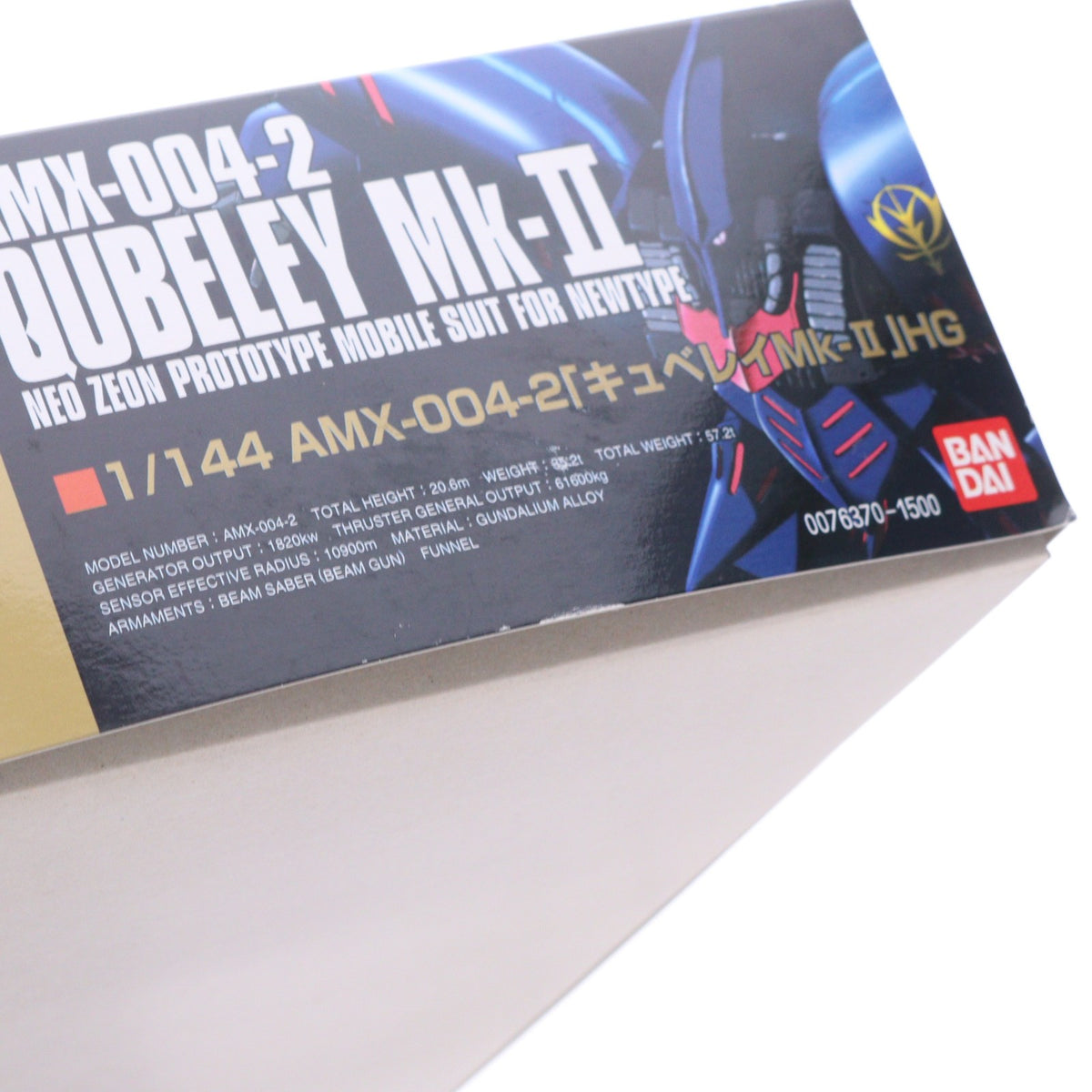 【中古即納】[PTM] HGUC 1/144 AMX-004-2 キュベレイMk-II 機動戦士ガンダムZZ(ダブルゼータ) プラモデル バンダイ(20000630)