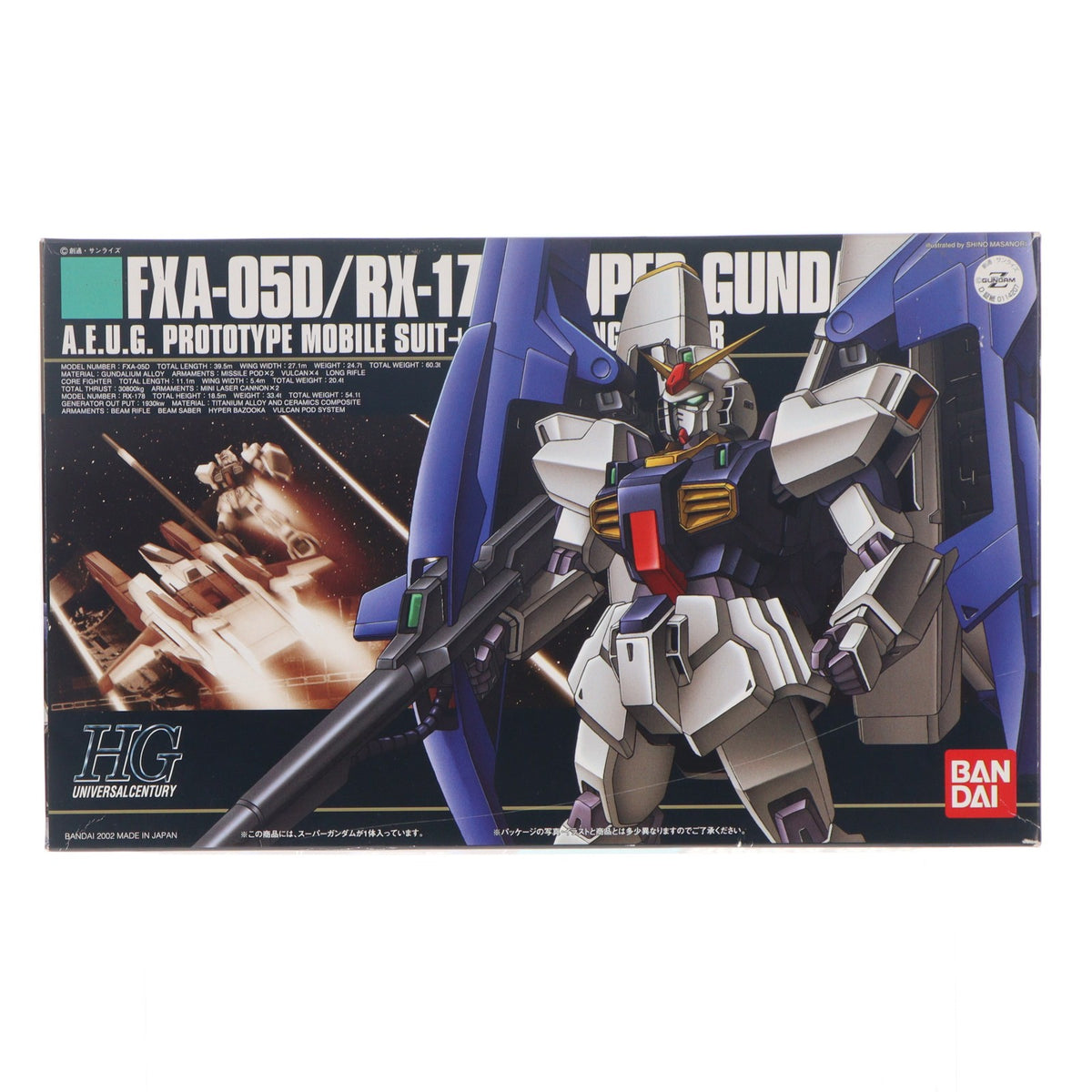 【中古即納】[PTM] HGUC 1/144 FXA-05D/RX-178 スーパーガンダム 機動戦士Zガンダム プラモデル(0114207) バンダイ(20090831)