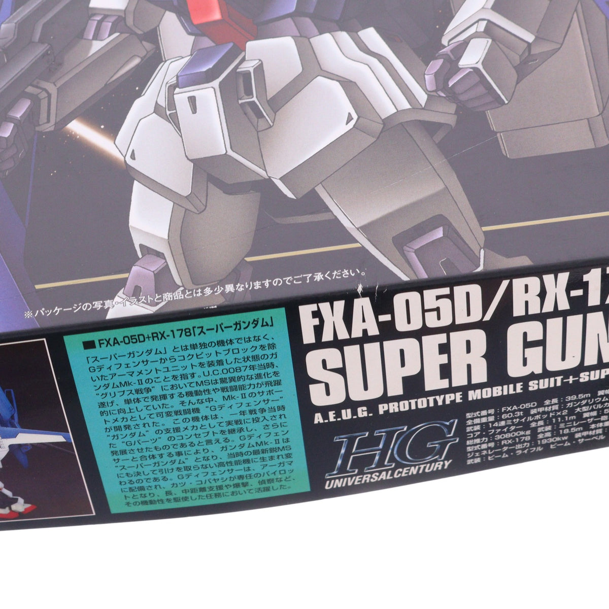 【中古即納】[PTM] HGUC 1/144 FXA-05D/RX-178 スーパーガンダム 機動戦士Zガンダム プラモデル(0114207) バンダイ(20090831)