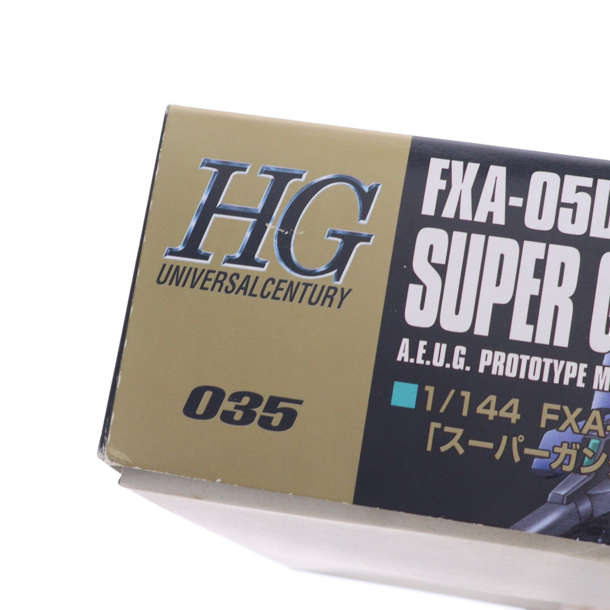 【中古即納】[PTM] HGUC 1/144 FXA-05D/RX-178 スーパーガンダム 機動戦士Zガンダム プラモデル(0114207) バンダイ(20090831)