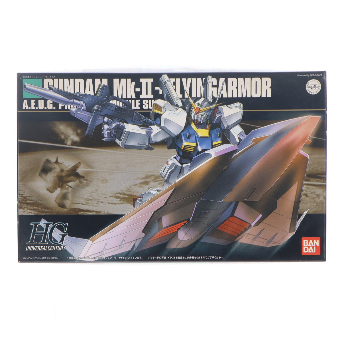 【中古即納】[PTM] HGUC 1/144 RX-178 ガンダムMk-II + フライングアーマー 機動戦士Zガンダム プラモデル(0132153) バンダイ(20170526)
