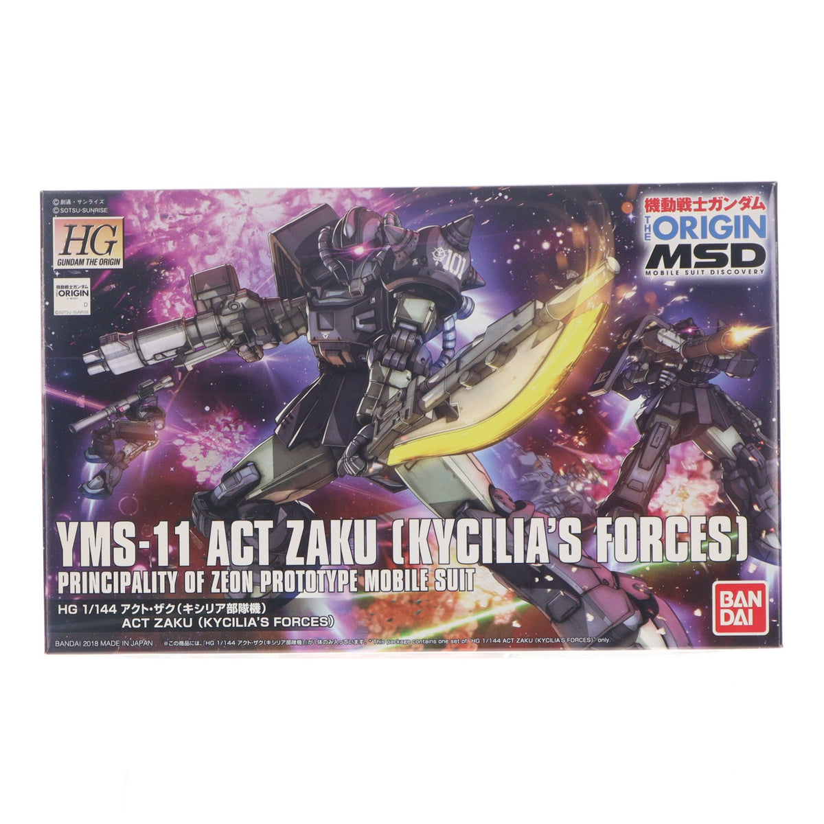 【中古即納】[PTM] HG 1/144 MS-11 アクト・ザク(キシリア部隊機) 機動戦士ガンダム THE ORIGIN MSD(ジオリジンMSD) プラモデル バンダイ(20180120)