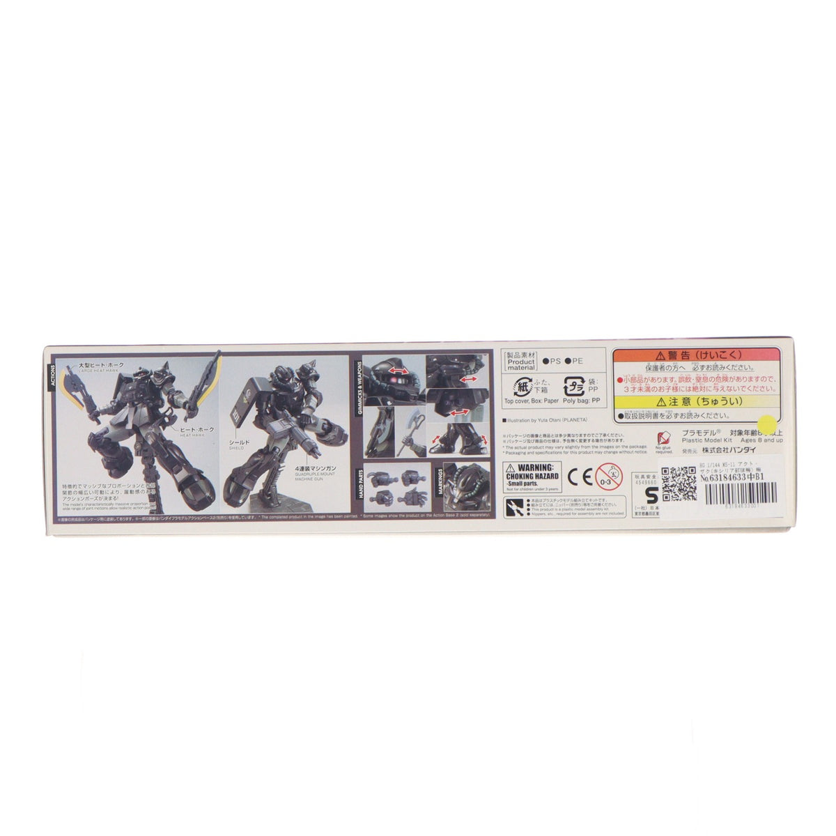 【中古即納】[PTM] HG 1/144 MS-11 アクト・ザク(キシリア部隊機) 機動戦士ガンダム THE ORIGIN MSD(ジオリジンMSD) プラモデル バンダイ(20180120)