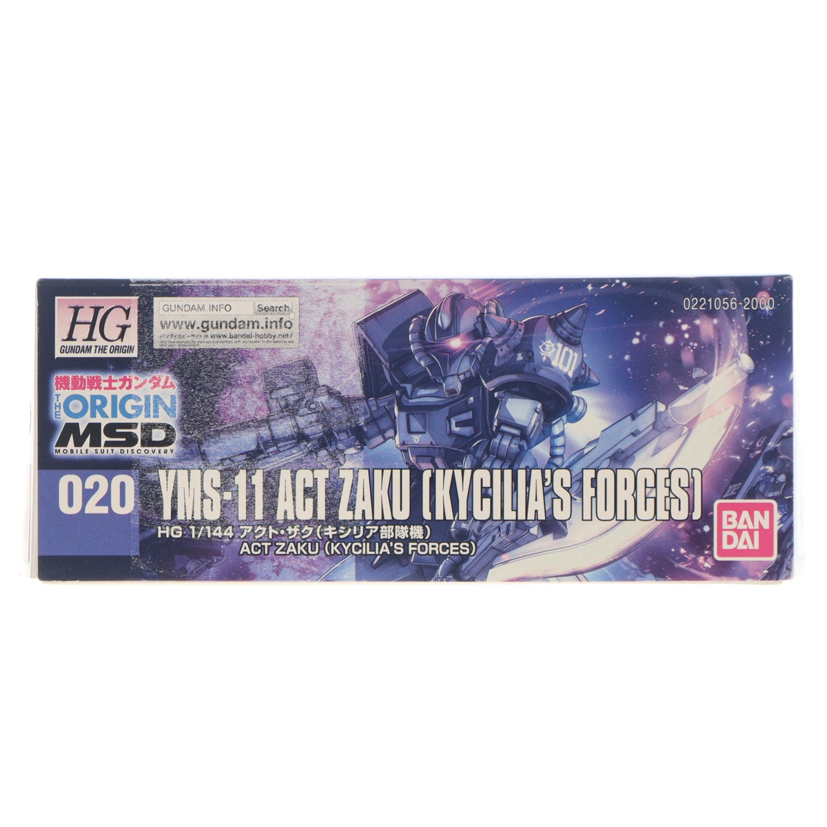 【中古即納】[PTM] HG 1/144 MS-11 アクト・ザク(キシリア部隊機) 機動戦士ガンダム THE ORIGIN MSD(ジオリジンMSD) プラモデル バンダイ(20180120)