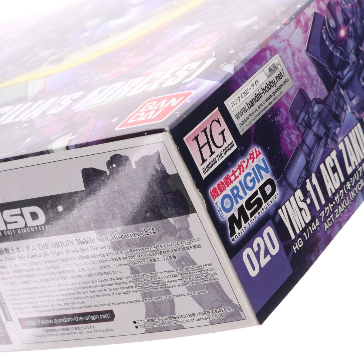 【中古即納】[PTM] HG 1/144 MS-11 アクト・ザク(キシリア部隊機) 機動戦士ガンダム THE ORIGIN MSD(ジオリジンMSD) プラモデル バンダイ(20180120)