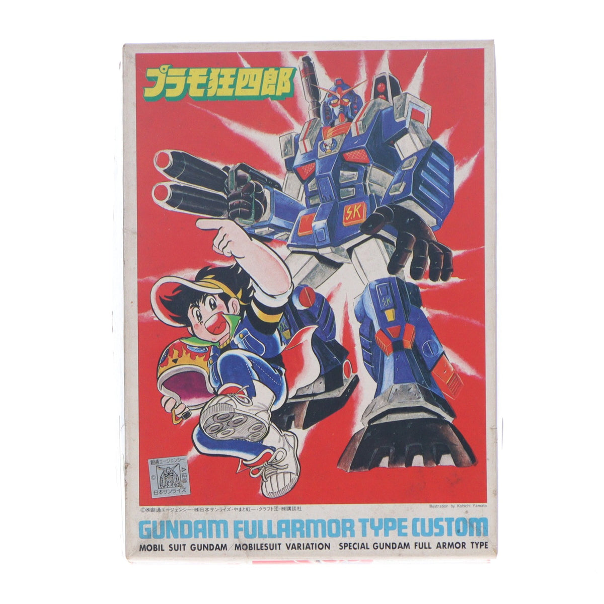 【中古即納】[PTM] 1/144 FA-78-1 ガンダムフルアーマータイプ プラモ狂四郎特別カラー 機動戦士ガンダム MSV(モビルスーツバリエーション) スペシャル 1984年ボンボンフェア スペシャルプレゼント限定品 プラモデル(0501338) バンダイ(19991231)