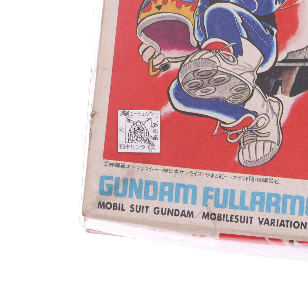 【中古即納】[PTM] 1/144 FA-78-1 ガンダムフルアーマータイプ プラモ狂四郎特別カラー 機動戦士ガンダム MSV(モビルスーツバリエーション) スペシャル 1984年ボンボンフェア スペシャルプレゼント限定品 プラモデル(0501338) バンダイ(19991231)