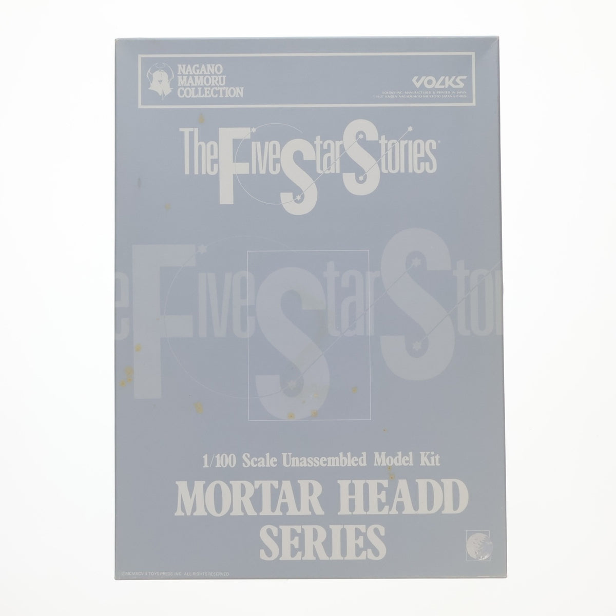 【中古即納】[PTM] メカニカルムービングシリーズ 1/100 ジュノーン リアルフェイス ファイブスター物語 ガレージキット プラモデル ボークス(19991231)