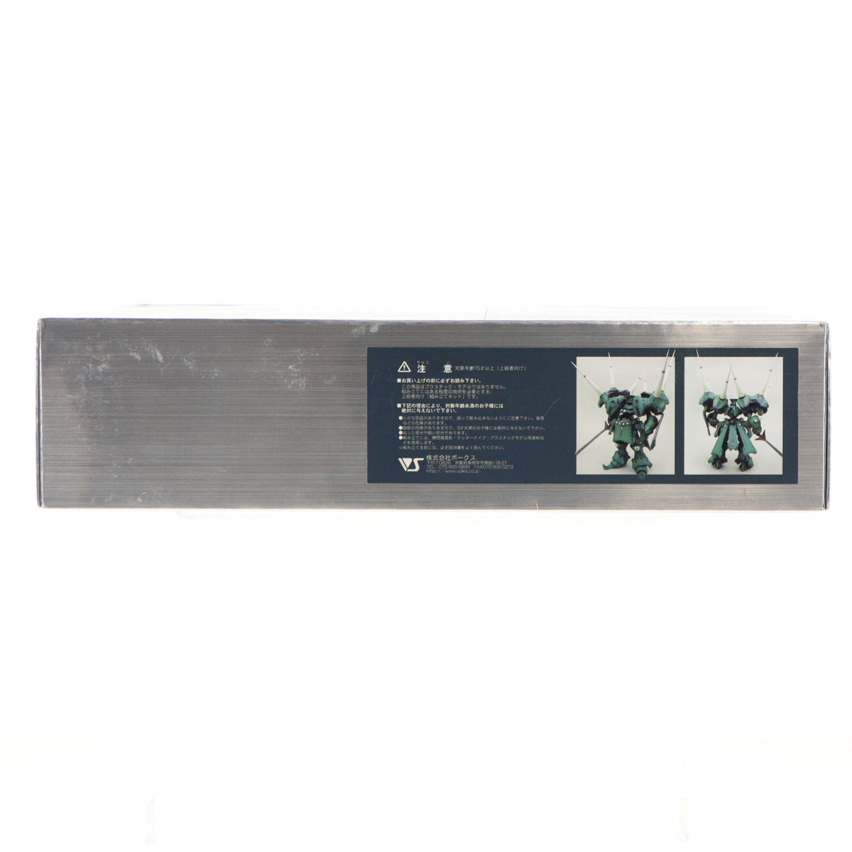 【中古即納】[PTM] SAV 1/100 アルカナサイレン スペード ファイブスター物語 レジンキャストキット プラモデル ボークス(20091231)
