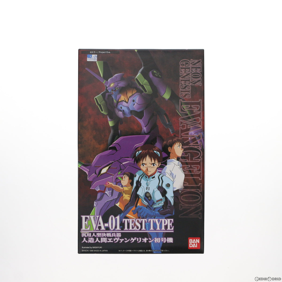【中古即納】[PTM] LMHG エヴァンゲリオン初号機 新世紀エヴァンゲリオン シリーズNo.001 プラモデル(0054295) バンダイ(20210629)