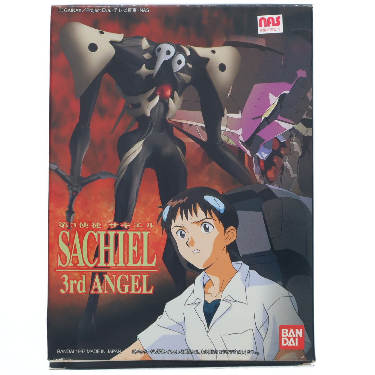 【中古即納】[PTM] LM 第3使徒サキエル 新世紀エヴァンゲリオン シリーズ No.22 プラモデル(0055166) バンダイ(19991231)