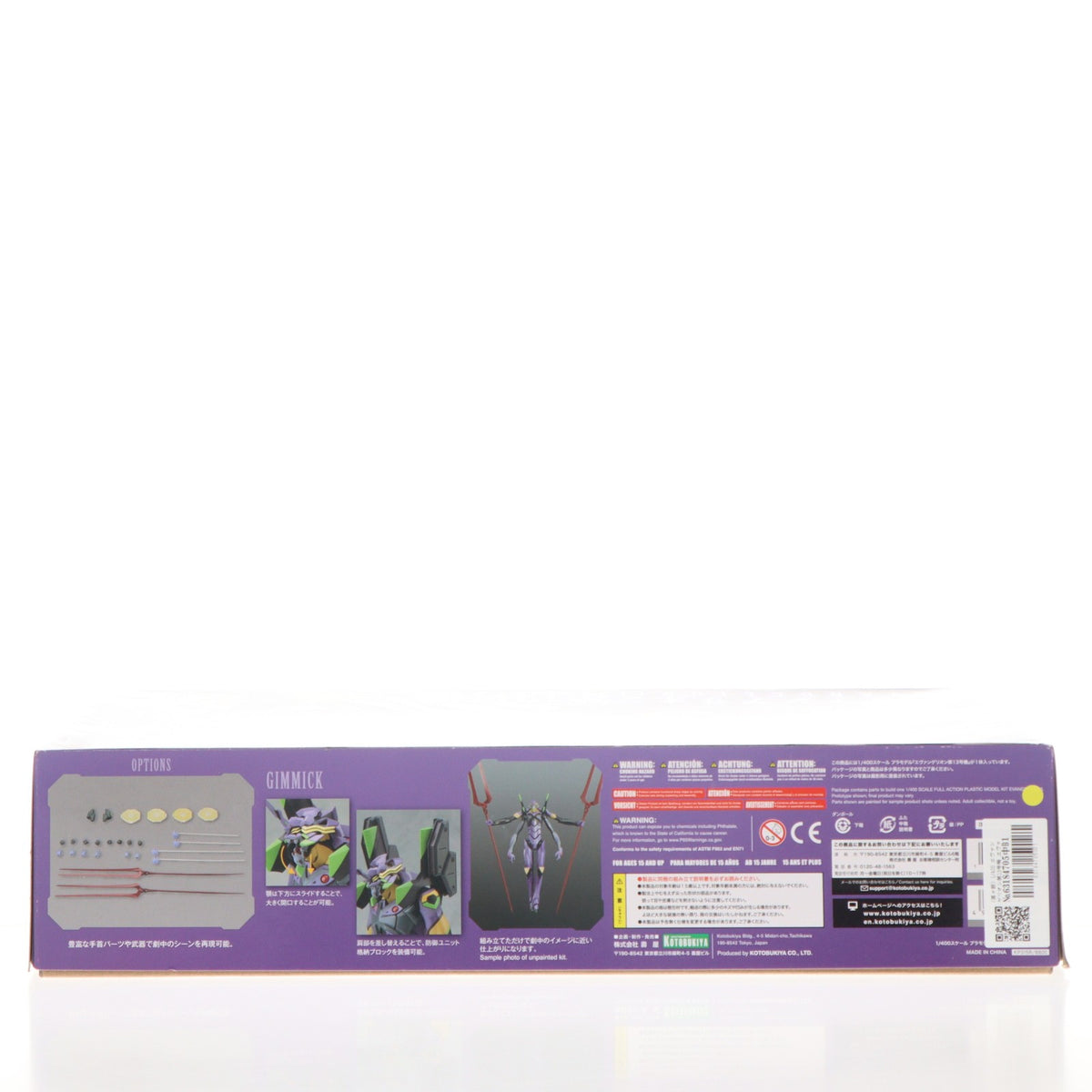 【中古即納】[PTM] (再々販) 1/400 エヴァンゲリオン第13号機 ヱヴァンゲリヲン新劇場版 プラモデル(KP315R) コトブキヤ(20260731)