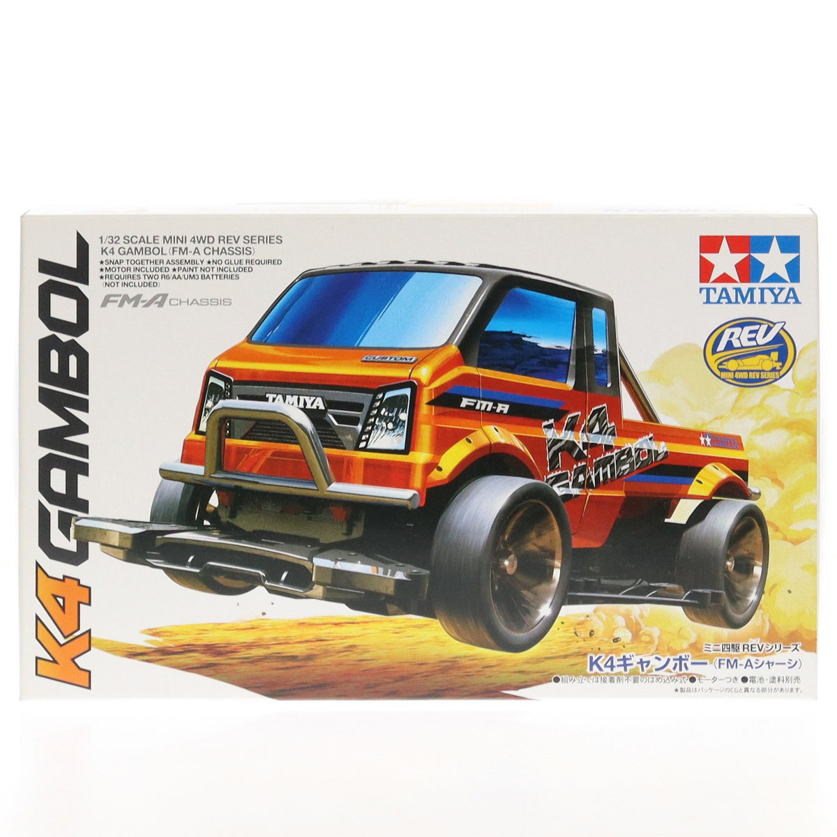 【中古即納】[PTM] ミニ四駆REVシリーズ No.18 1/32 K4 ギャンボー(FM-Aシャーシ) プラモデル(18718) タミヤ(20211210)